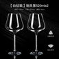 Light Luxury High-end Crystal Cup Red Wine Glass Set Tall Glass Party Wine Glass Glasses Drinking Glasses for Champagne Flute